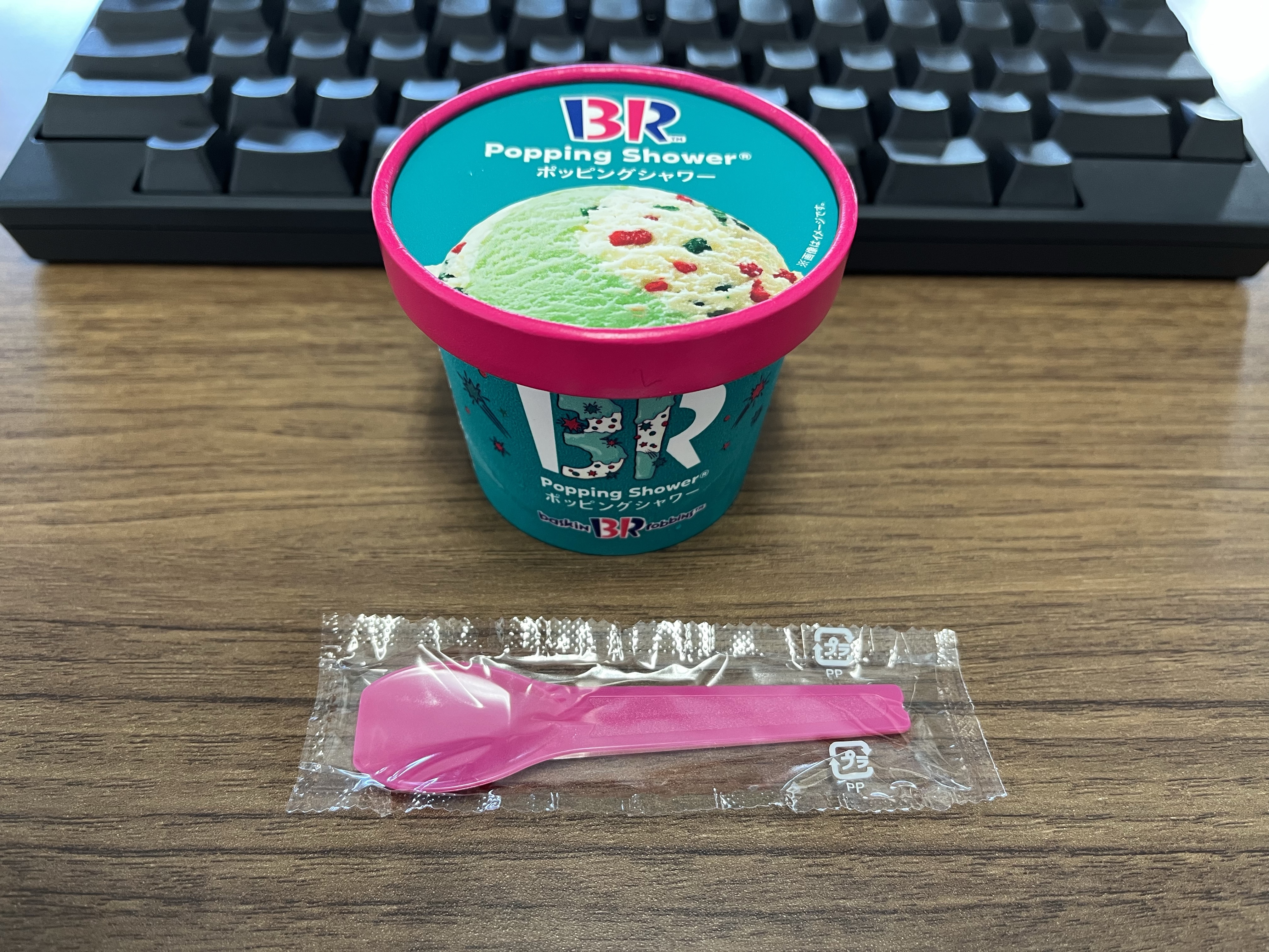 職場のコンビニでサーティワンアイスを買えるのは何かと嬉しい - 知識